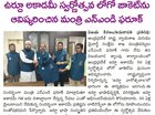 Launch of Suror-e-Urdu Mahotsav – A Statewide Cultural Initiative