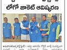 Launch of Suror-e-Urdu Mahotsav – A Statewide Cultural Initiative