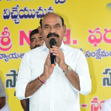 MinorityMinister